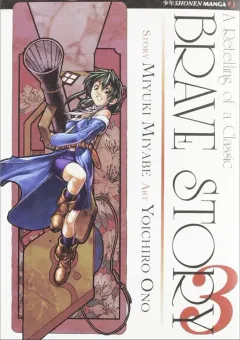 Volume cover